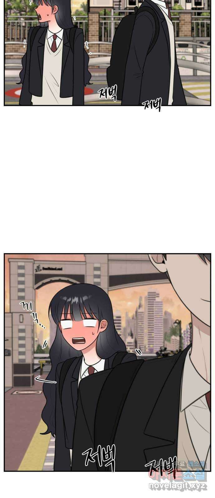 짝사랑의 마침표 58화 22