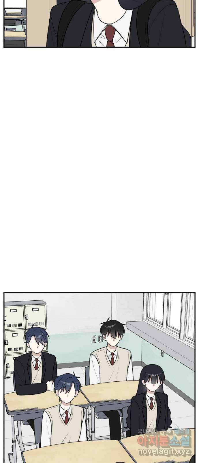 짝사랑의 마침표 58화 32