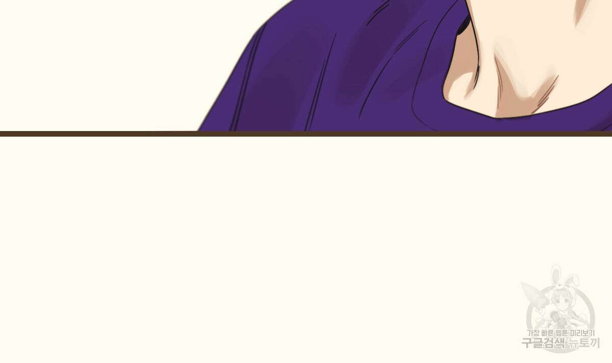 해후(BL) 29화 6