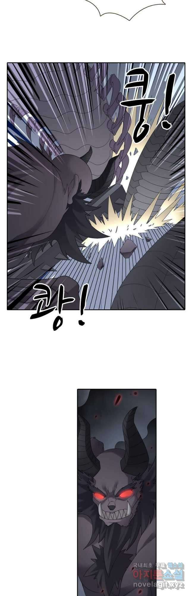 무기가게 사장님 144화 7
