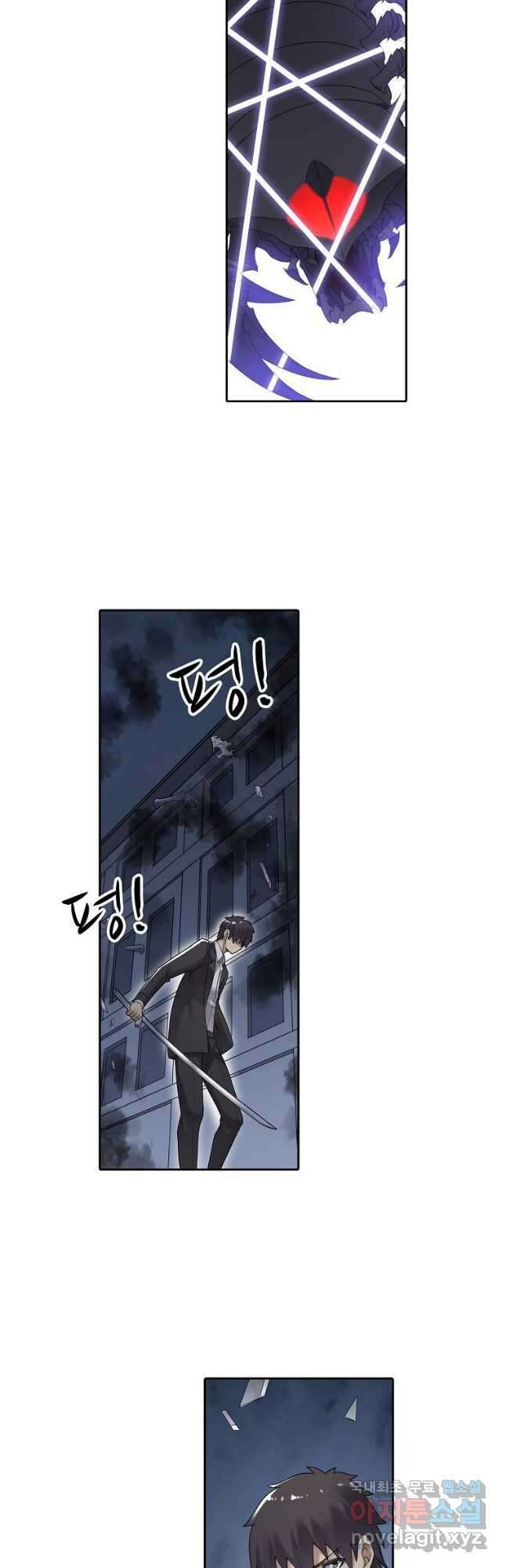무기가게 사장님 144화 16