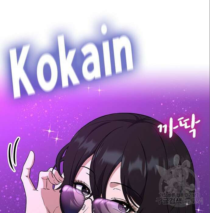 여자를 사귀고 싶다 32화 12