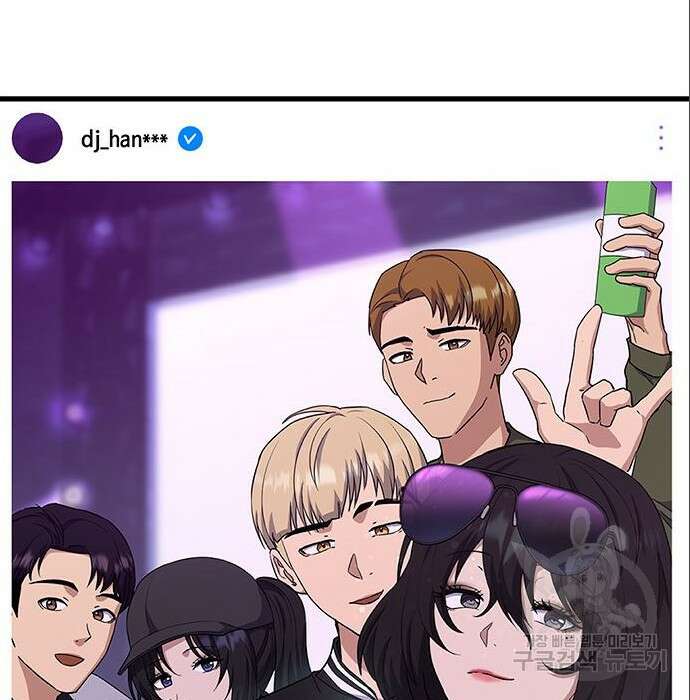 여자를 사귀고 싶다 32화 63