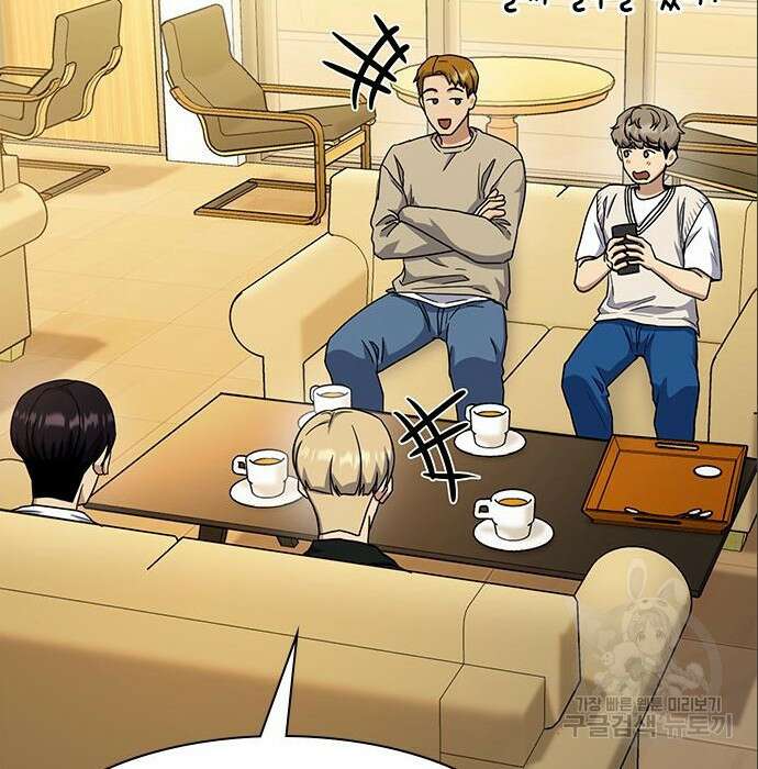 여자를 사귀고 싶다 32화 69
