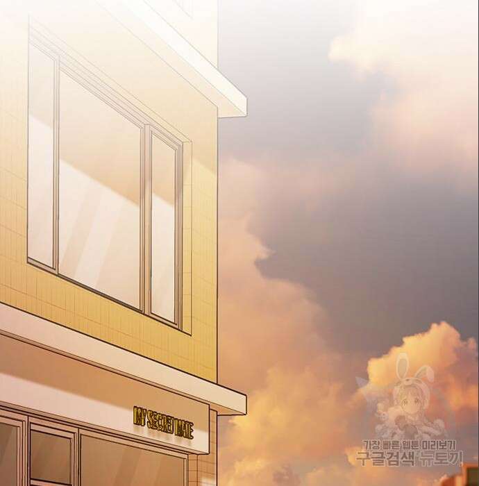 여자를 사귀고 싶다 32화 113