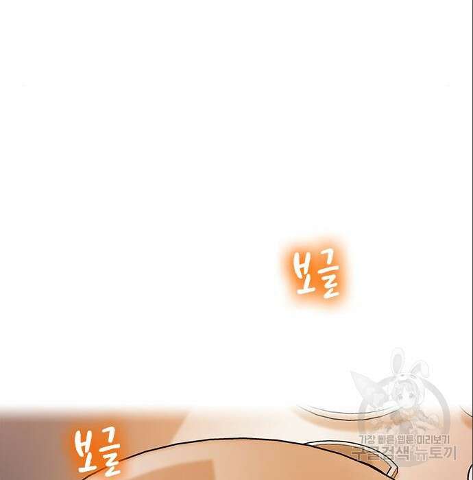 여자를 사귀고 싶다 32화 154