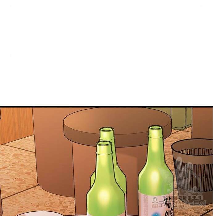 여자를 사귀고 싶다 32화 191