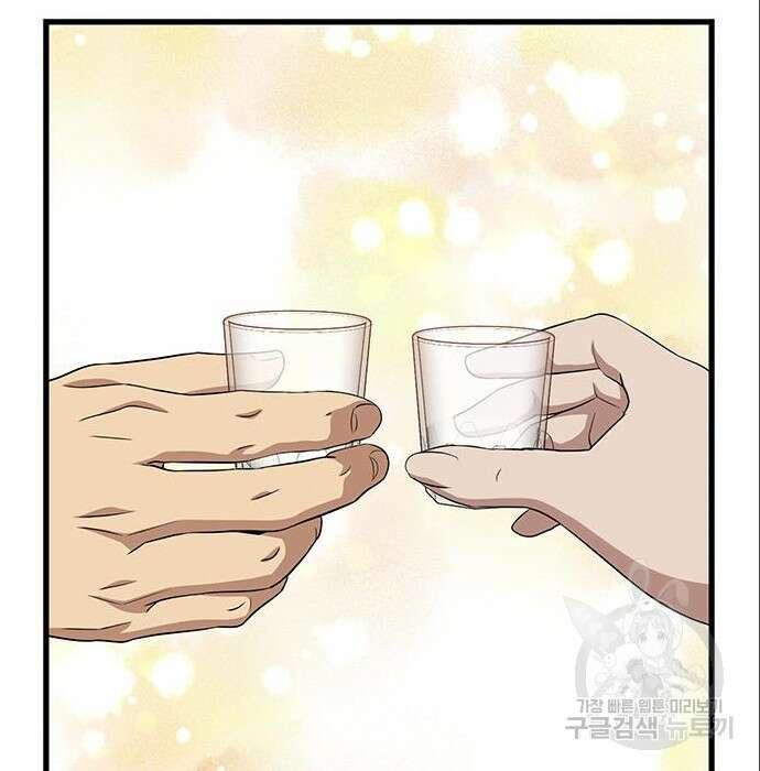 여자를 사귀고 싶다 32화 193