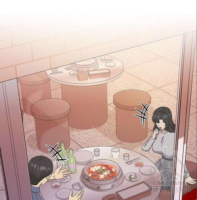 여자를 사귀고 싶다 32화 195
