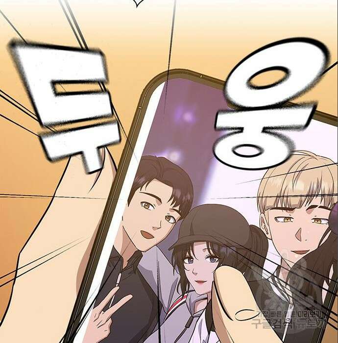 여자를 사귀고 싶다 32화 202