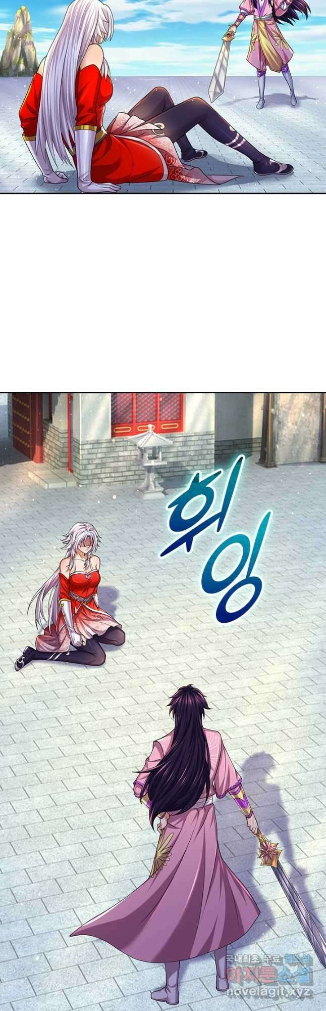 신무천존 205화 3