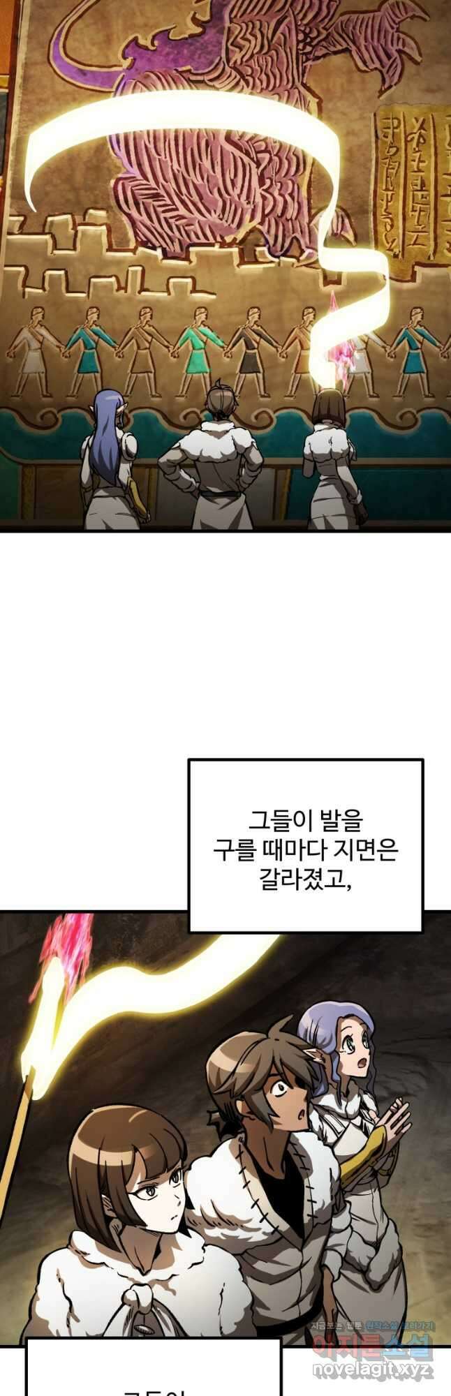 이계 검왕 생존기-162화 2