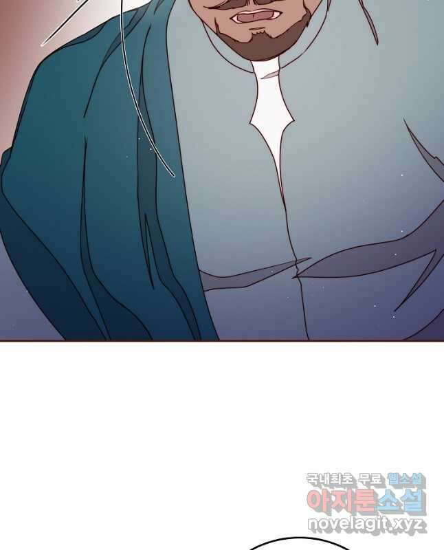비비안을 잊어주세요 24화 30