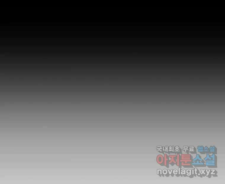블랙 베히모스 489화 시즌 19 마지막 화 11
