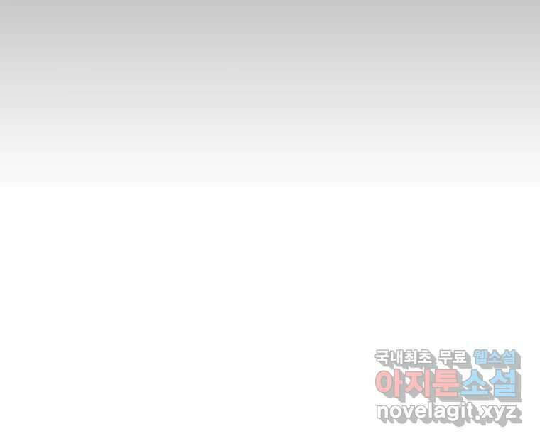 블랙 베히모스 489화 시즌 19 마지막 화 12