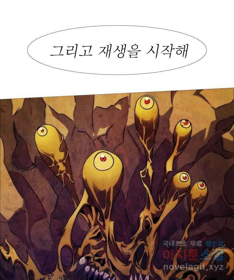 블랙 베히모스 489화 시즌 19 마지막 화 27