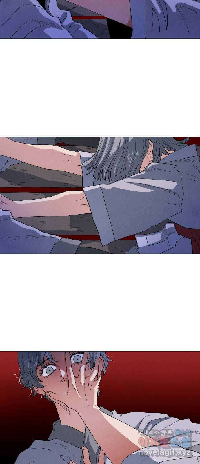 두 마리를 위한 뜰 7화 2