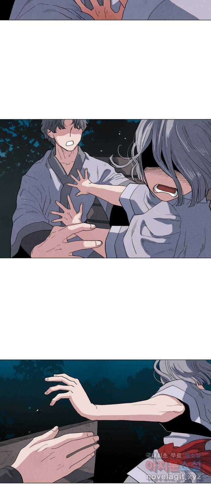 두 마리를 위한 뜰 7화 3