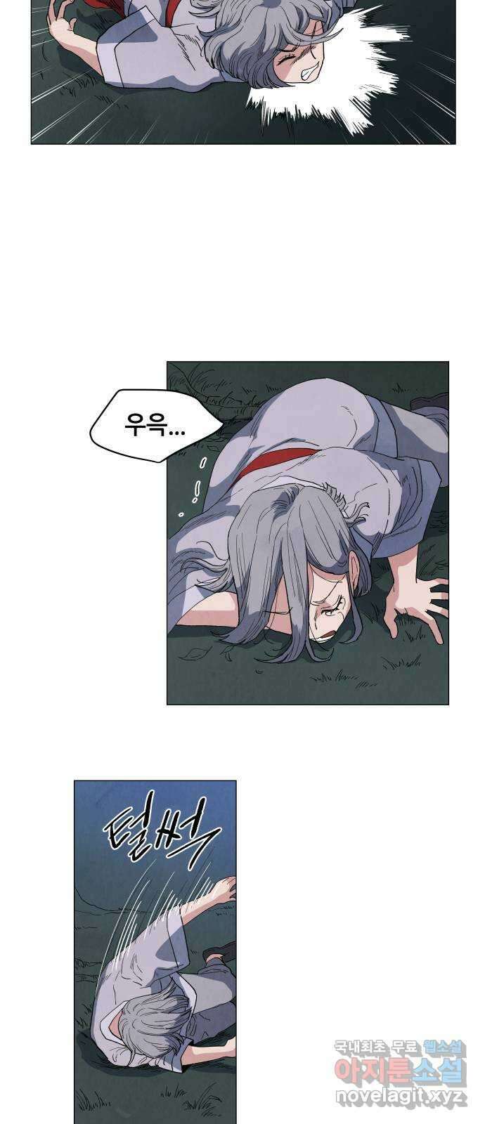 두 마리를 위한 뜰 7화 11