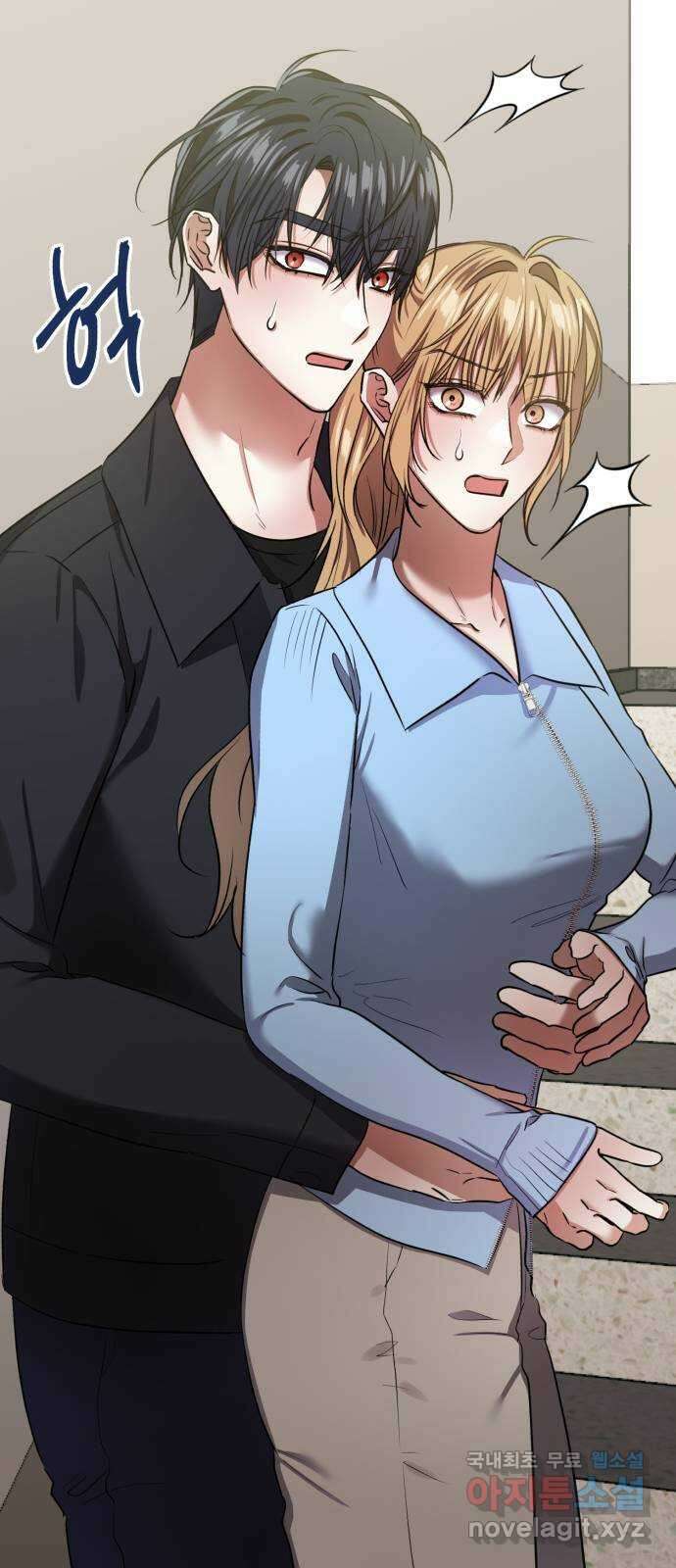 연애고수 22화 뭔가 다른 특성창 10