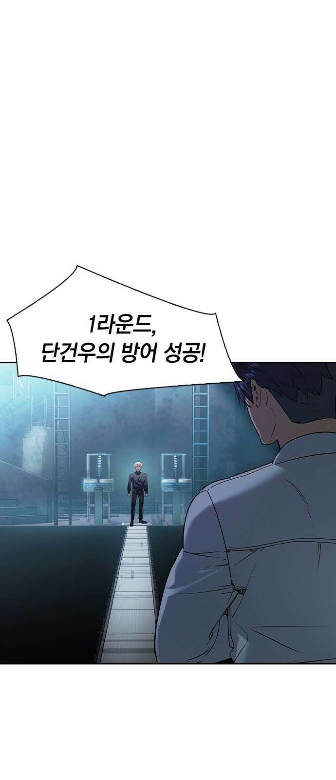 세상은 돈과 권력 시즌2 115화 1