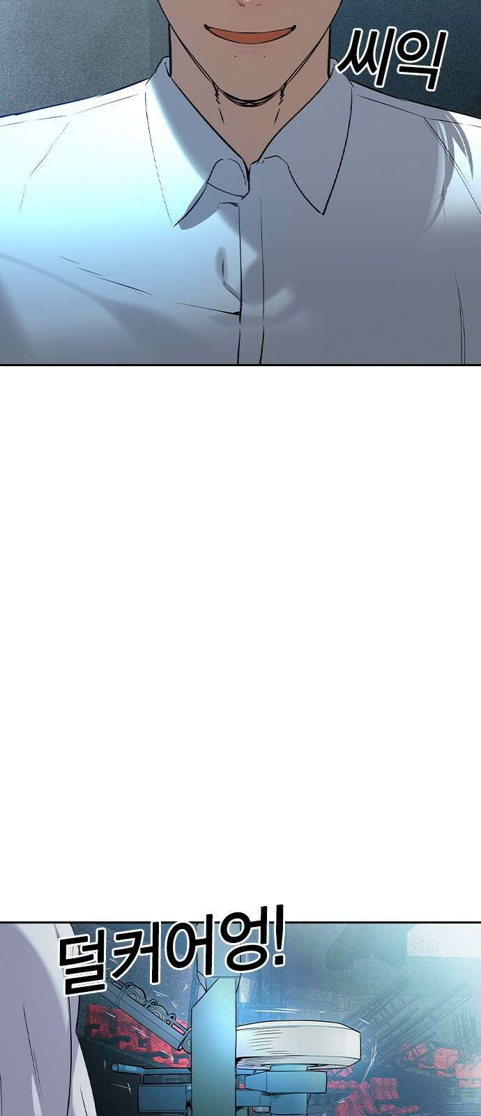 세상은 돈과 권력 시즌2 115화 7