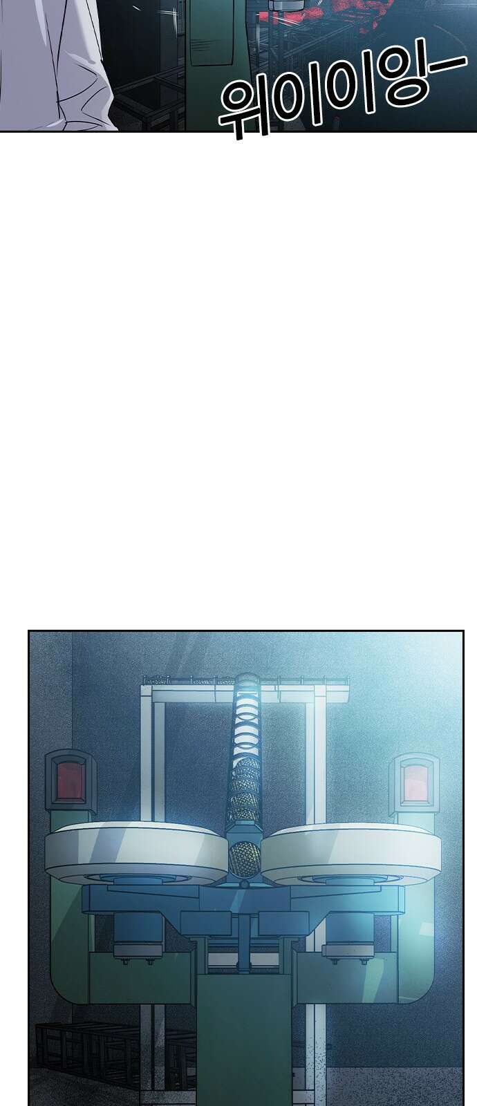 세상은 돈과 권력 시즌2 115화 8