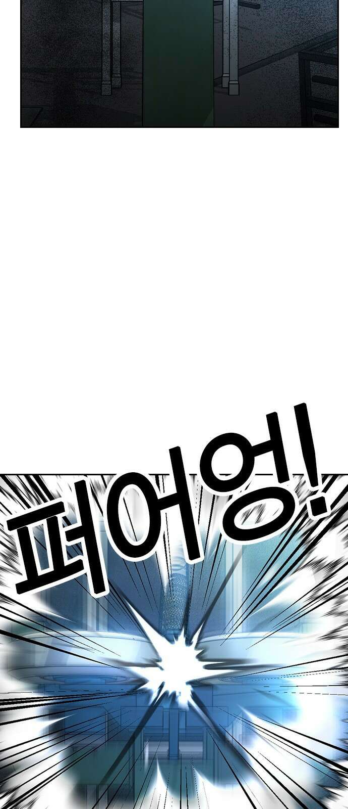 세상은 돈과 권력 시즌2 115화 9