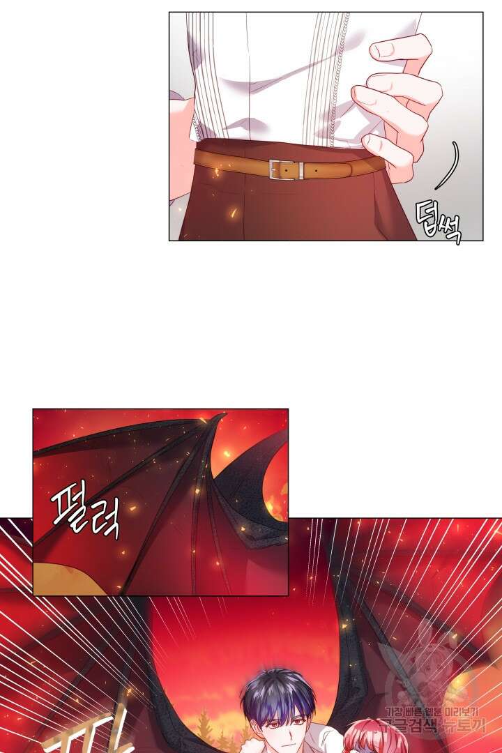 엑스트라는 과도한 집착을 사절합니다 85화 51