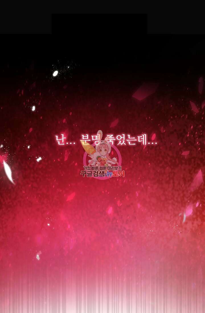 우리 같이 살아요 1화 1