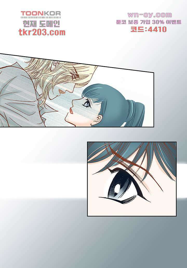 100의 그녀 51화 7