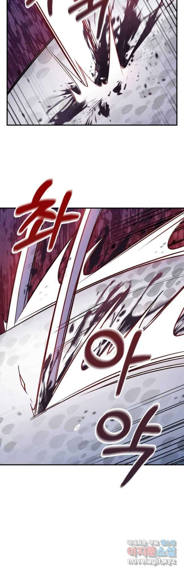 만렙 공녀는 오늘도 무료하다 40화 6