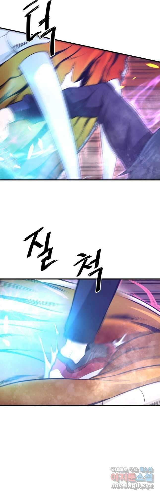 지옥에서 돌아온 한대성 26화 3
