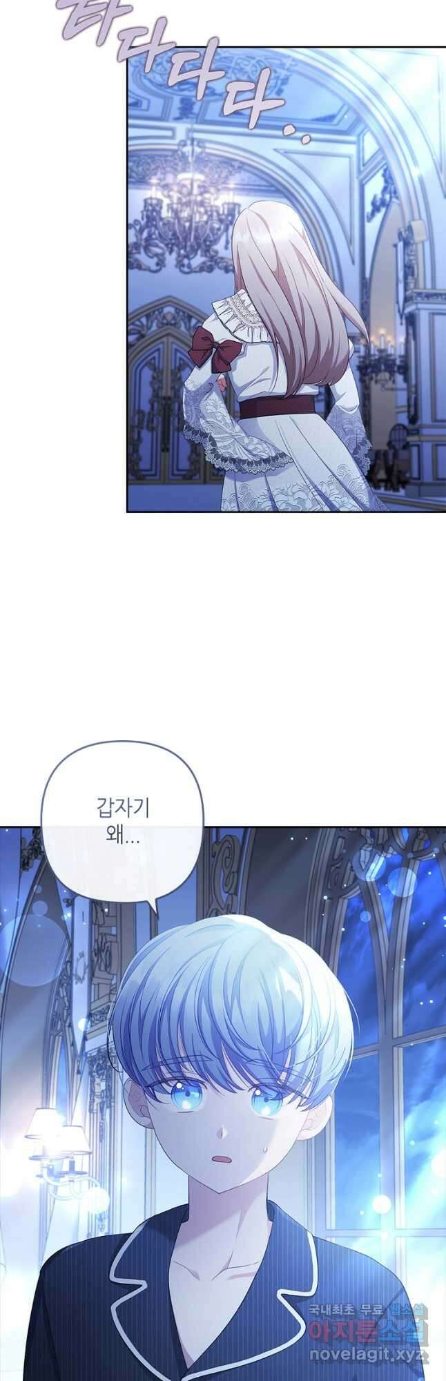 병약한 남주를 꼬셔버렸다 54화 (시즌1 마지막 화) 7