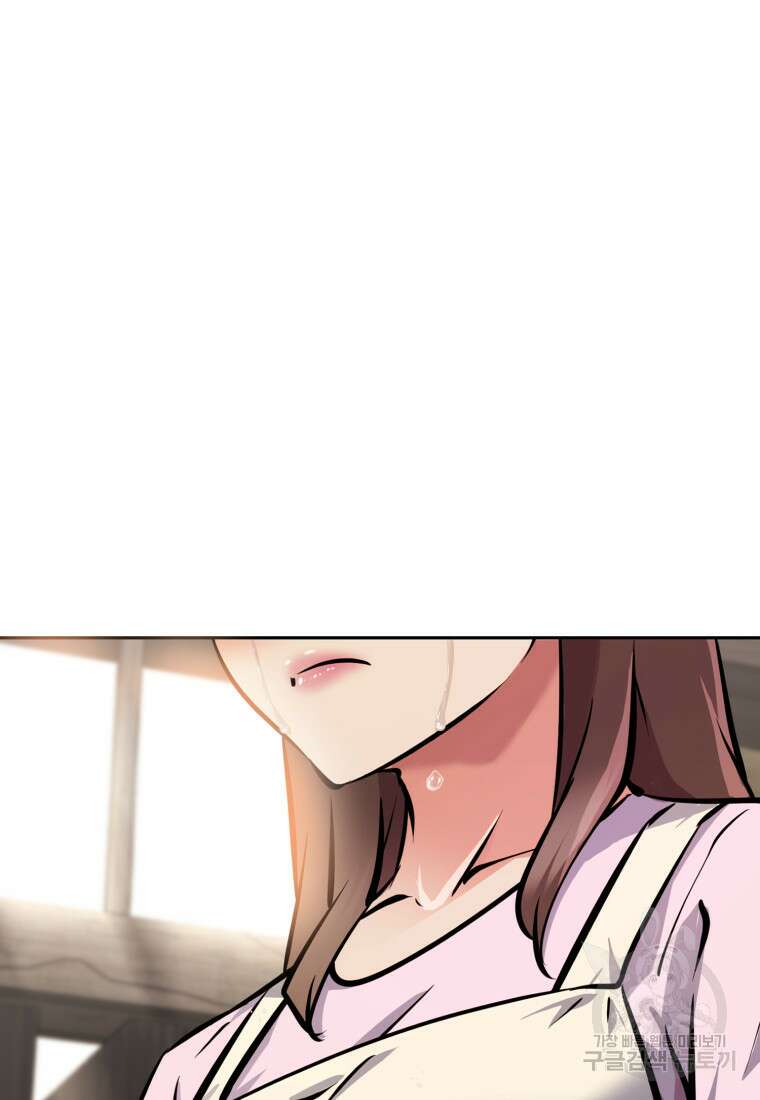 소드마스터로 회귀 3화 29