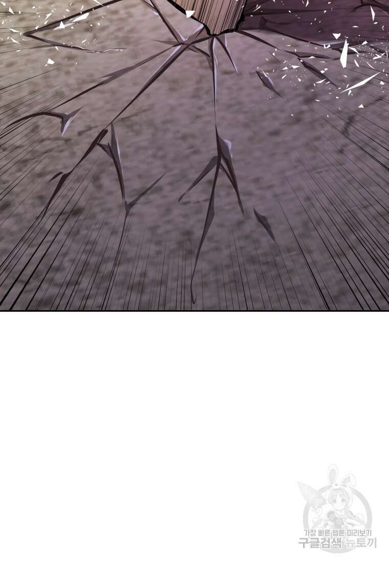 소드마스터로 회귀 3화 35