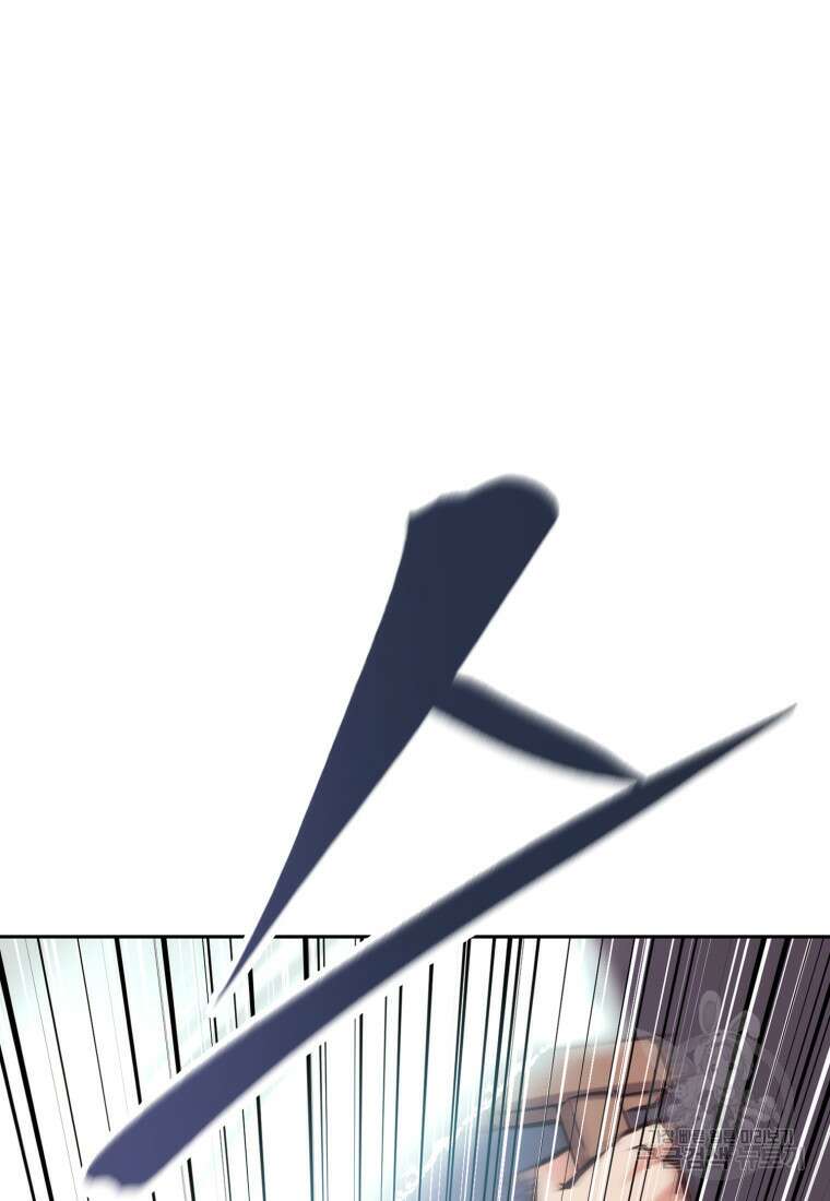 소드마스터로 회귀 3화 71