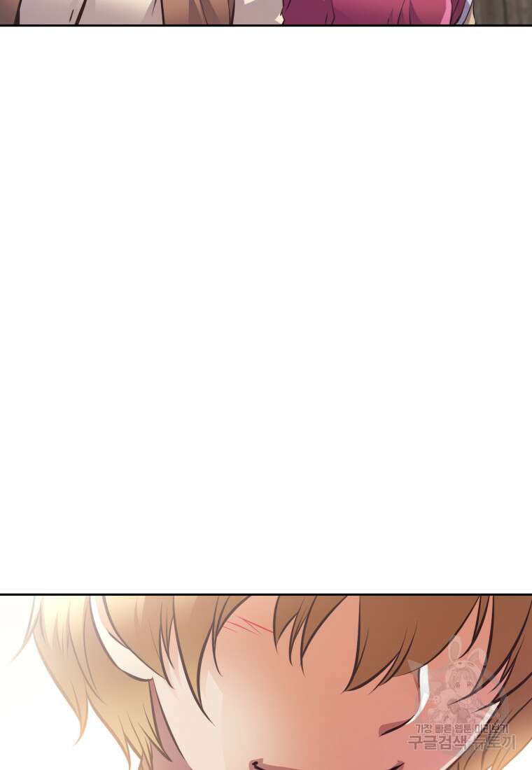 소드마스터로 회귀 3화 101