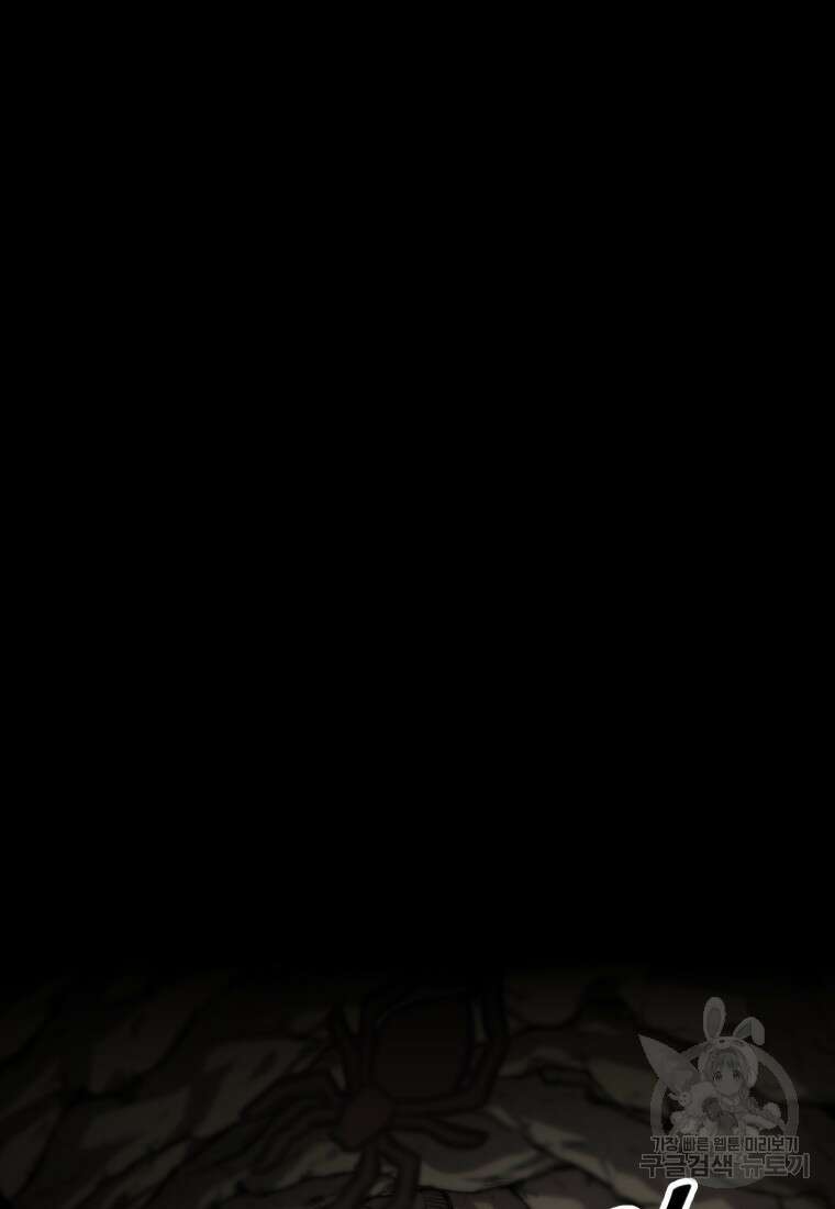 소드마스터로 회귀 3화 172
