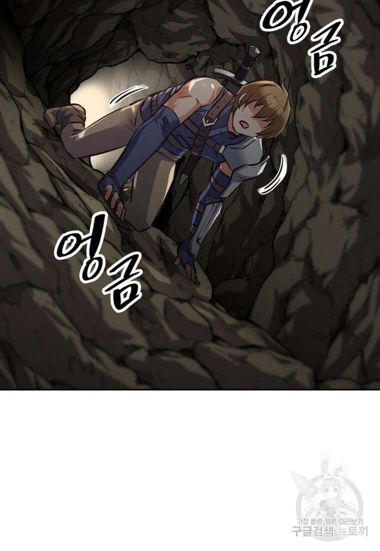 소드마스터로 회귀 3화 173