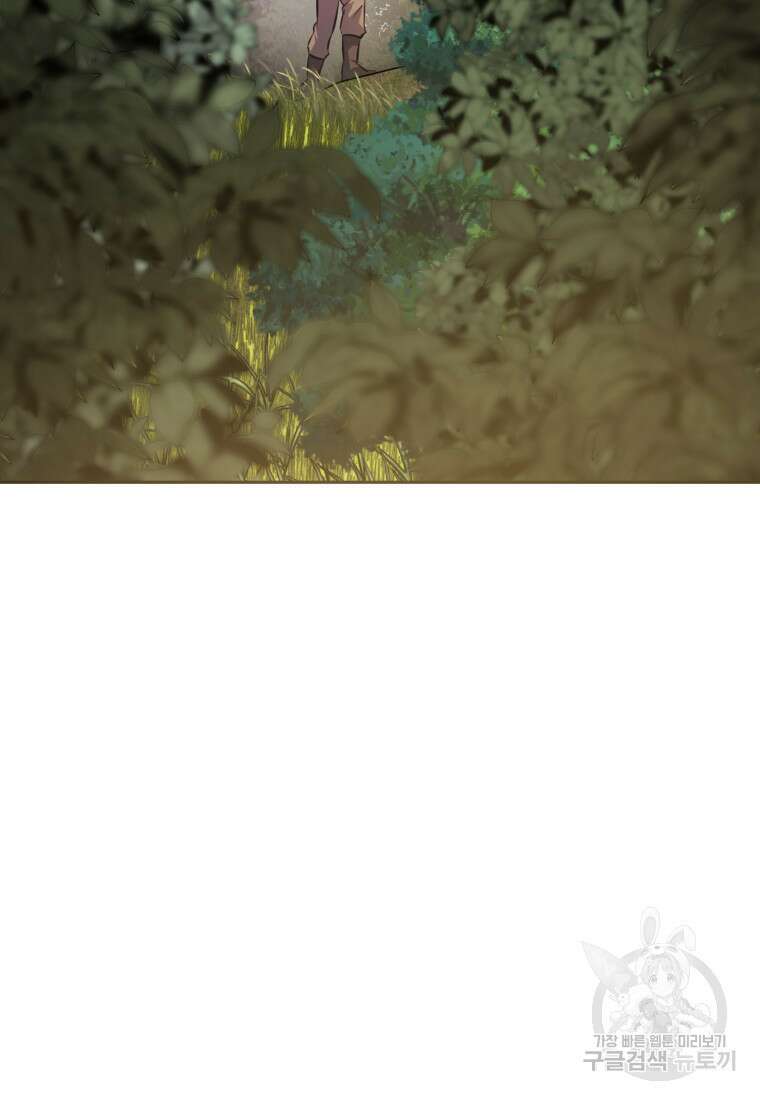 소드마스터로 회귀 3화 182