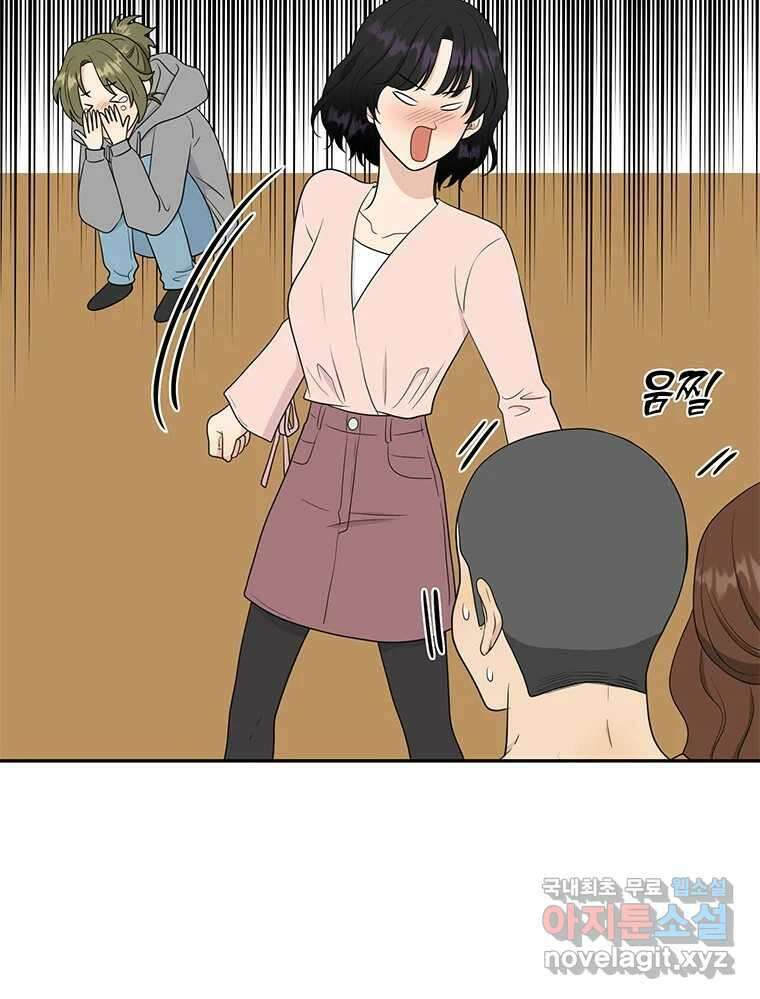 청춘귀촌보고서 17화 친구 방패 22