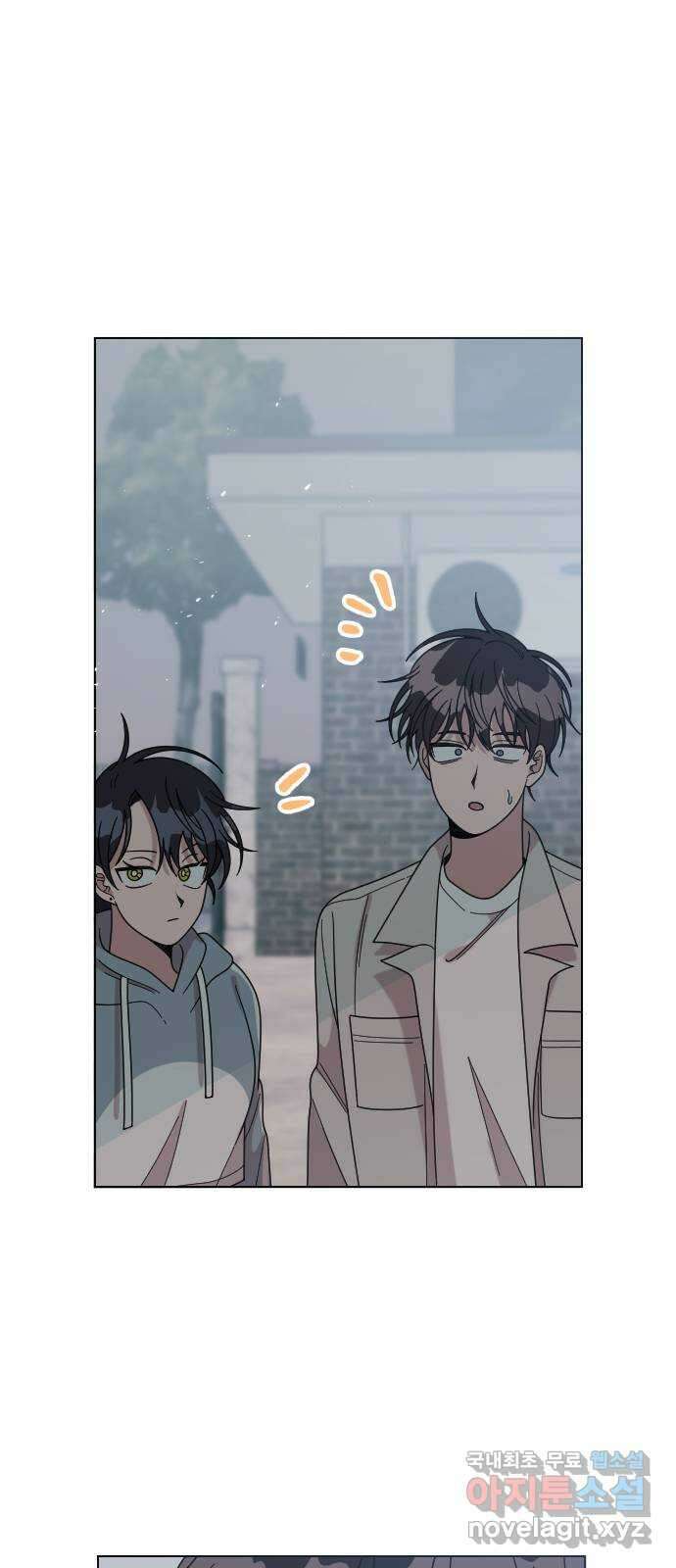 널 사랑하는 죽은 형 42화 2