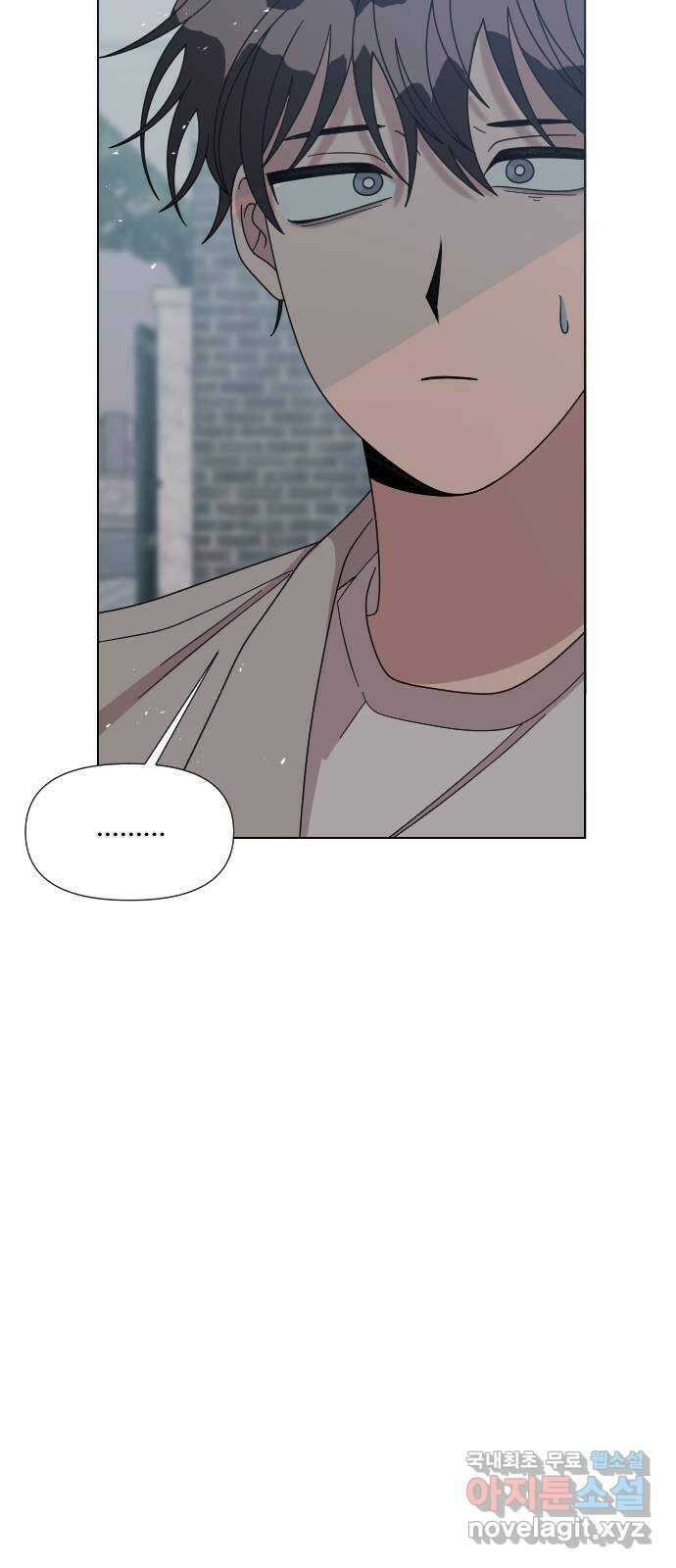널 사랑하는 죽은 형 42화 3