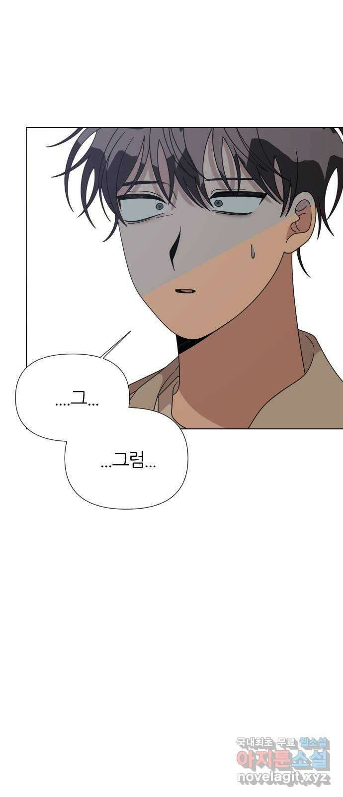 널 사랑하는 죽은 형 42화 16