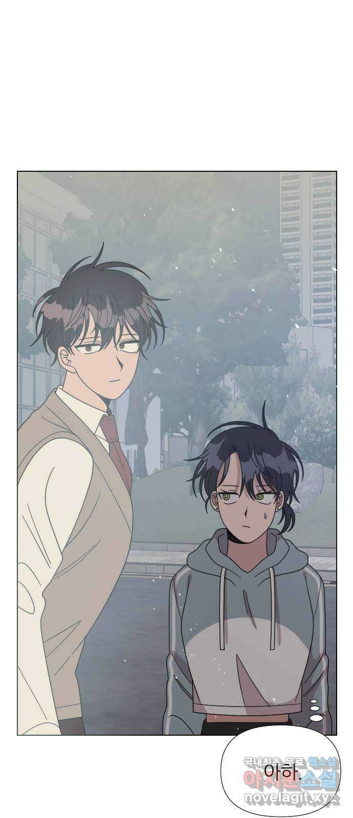 널 사랑하는 죽은 형 42화 18