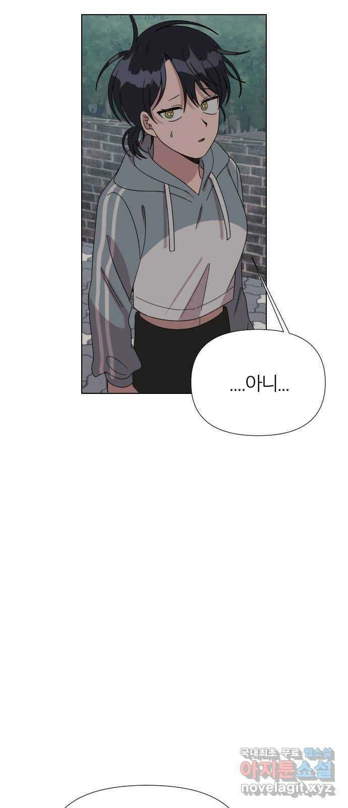 널 사랑하는 죽은 형 42화 40