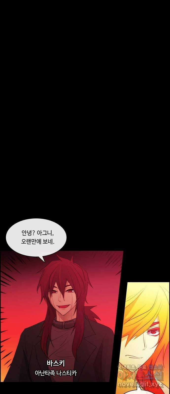 쿠베라 3부 282화 쿠베라와 쿠베라 (18) 1