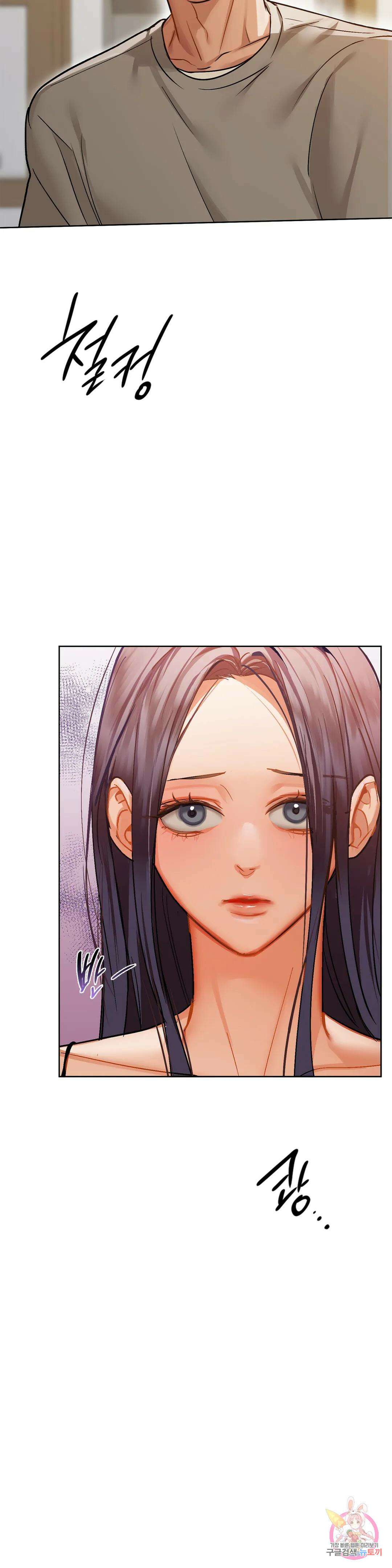 카페인 28화 6