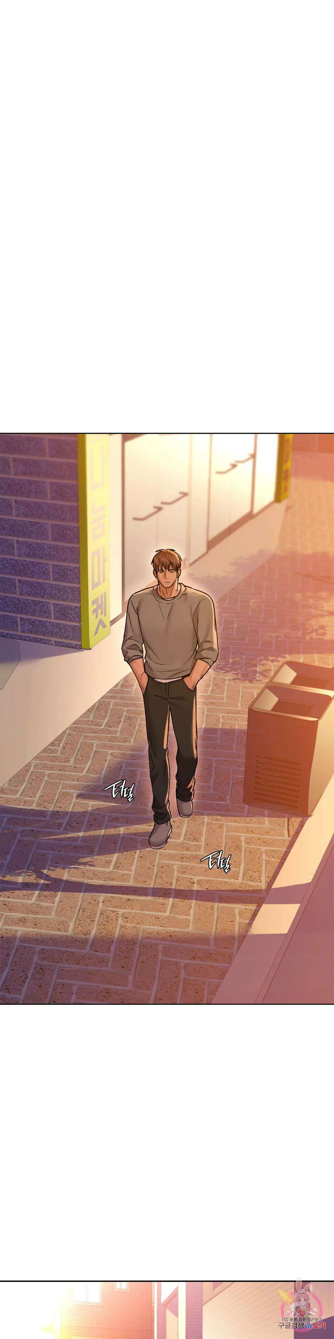 카페인 28화 7